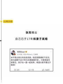 娱乐圈吃瓜的公众号是谁