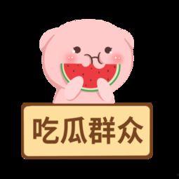 娱乐吃瓜模板素材图片下载