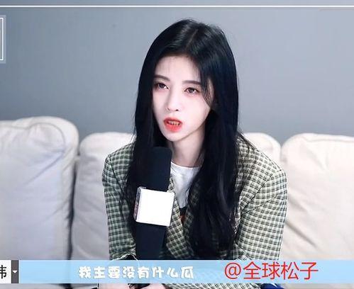 爱豆吃瓜娱乐酱鞠婧祎,爱豆吃瓜娱乐酱，揭秘明星幕后生活”