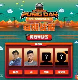 娱乐吃瓜君刷嘉年华,嘉年华狂欢现场，明星幕后趣事大曝光！